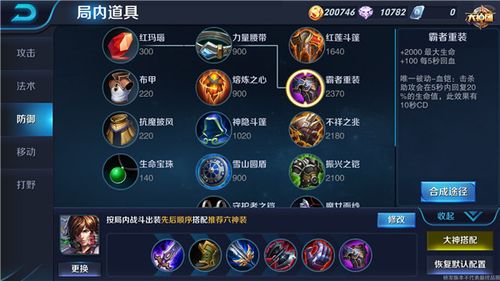 星迹全流程攻略技巧详解_星迹最新玩法通关秘籍