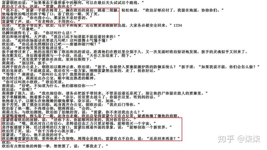 星辰骑士全流程攻略技巧_星辰骑士最新玩法解析