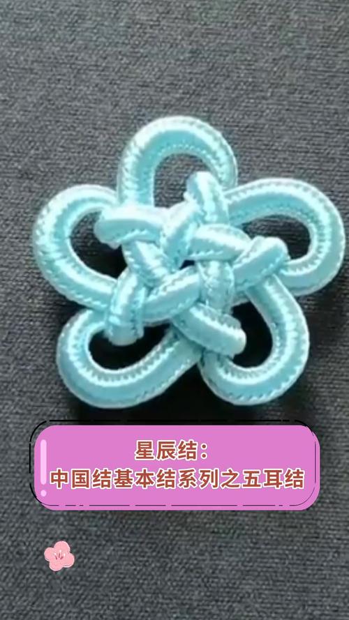 星辰结最全游戏攻略解说_星辰结最新游戏技巧通关