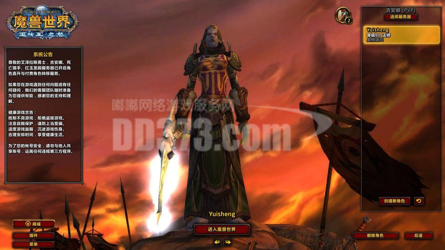 星辰碎片之刃最全游戏攻略解说_星辰碎片之刃最新游戏技巧通关