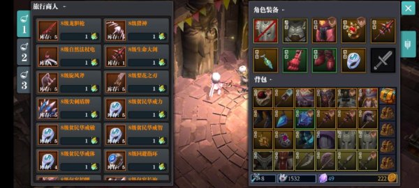 星辰碎片之刃最全游戏攻略解说_星辰碎片之刃最新游戏技巧通关