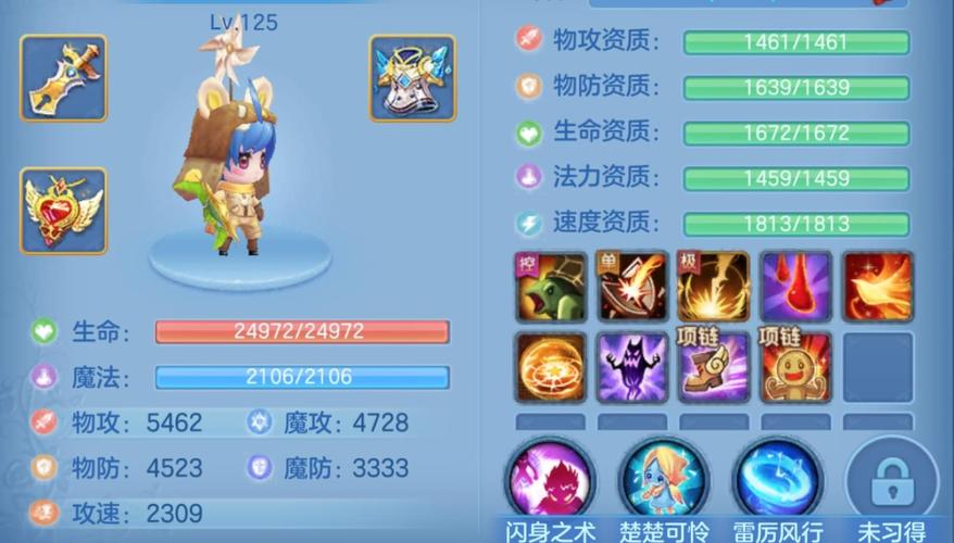 星辰梦最全游戏攻略解说_星辰梦最新游戏技巧通关