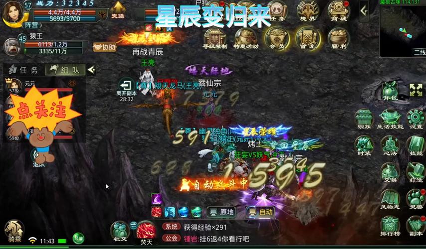 星辰梦最全游戏攻略解说_星辰梦最新游戏技巧通关