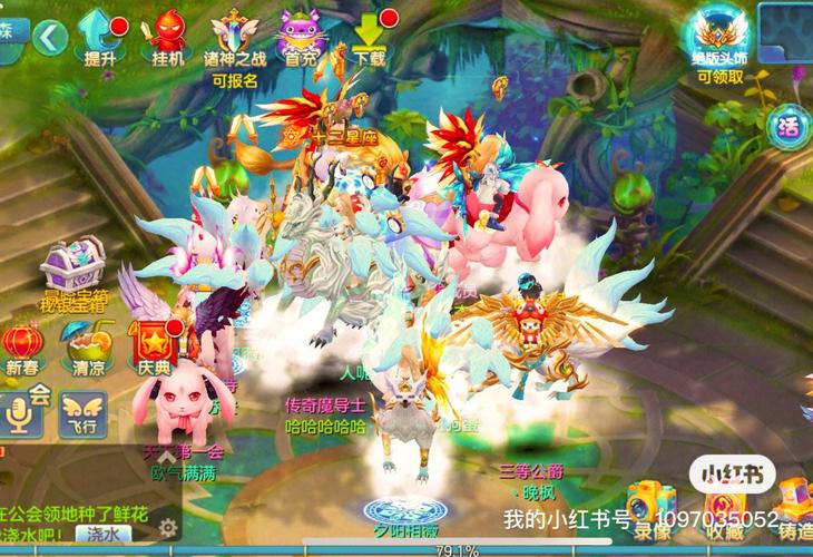 星辰奇缘最全游戏攻略解说_星辰奇缘最新游戏技巧通关