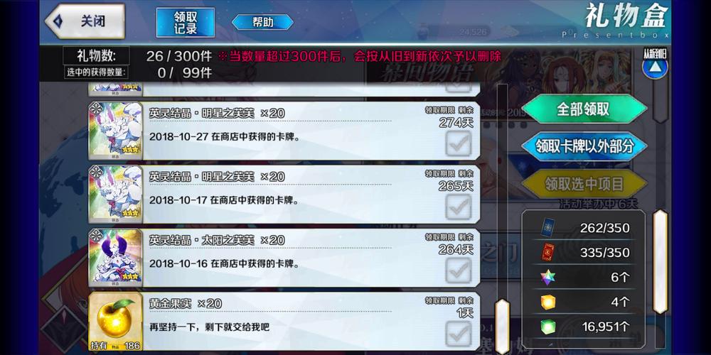 星辰坠落最全游戏攻略解说_星辰坠落最新游戏技巧通关