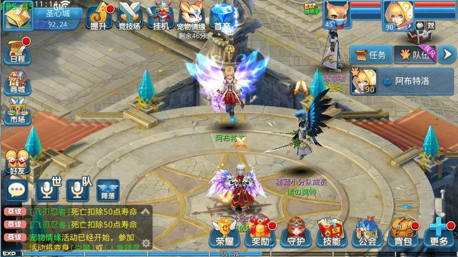 星辰奇缘手游官网最新玩法全解析_星辰奇缘手游官网通关秘籍