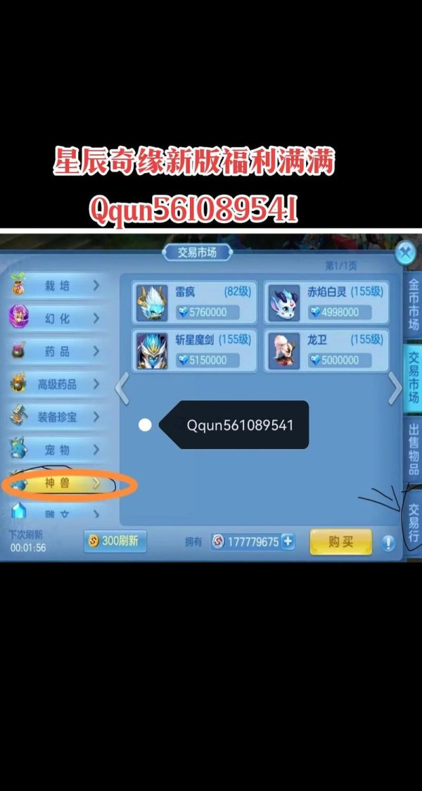 星辰公会最全游戏攻略解说_星辰公会最新游戏技巧通关