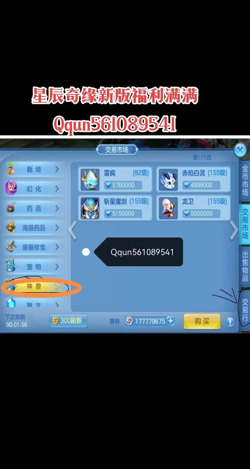 星辰公会最全游戏攻略解说_星辰公会最新游戏技巧通关