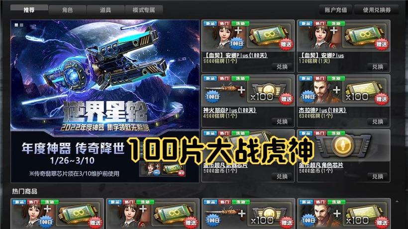 星辰公会最全游戏攻略解说_星辰公会最新游戏技巧通关