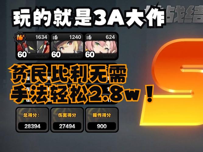 星辉闪耀最全游戏攻略解说_星辉闪耀最新游戏技巧通关