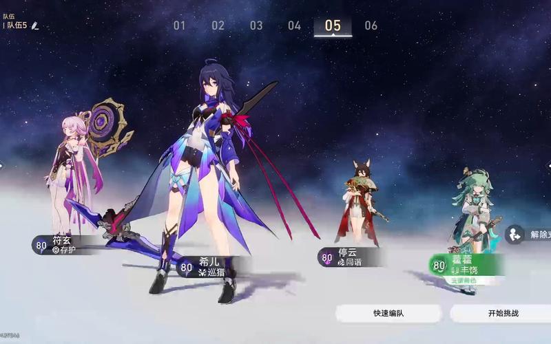 星行游戏最全攻略解说_星行游戏最新技巧通关