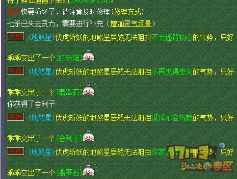 星行游戏最全攻略解说_星行游戏最新技巧通关