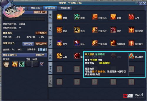 星行游戏最全攻略解说_星行游戏最新技巧通关