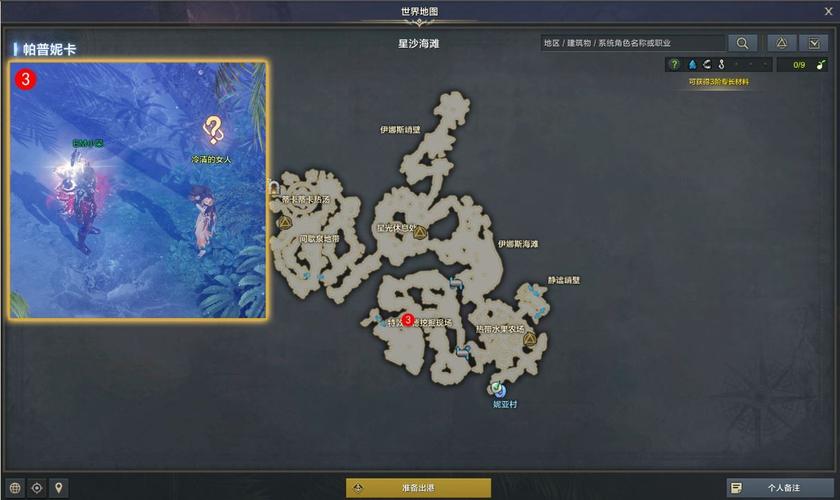 星草最全游戏攻略解说_星草最新游戏技巧通关