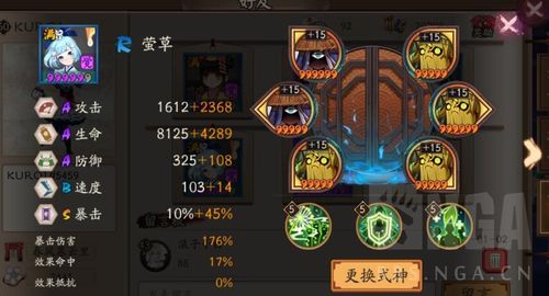 星草最全游戏攻略解说_星草最新游戏技巧通关