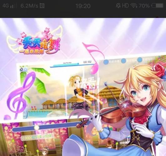 星舞最全游戏攻略解说_星舞最新游戏技巧通关