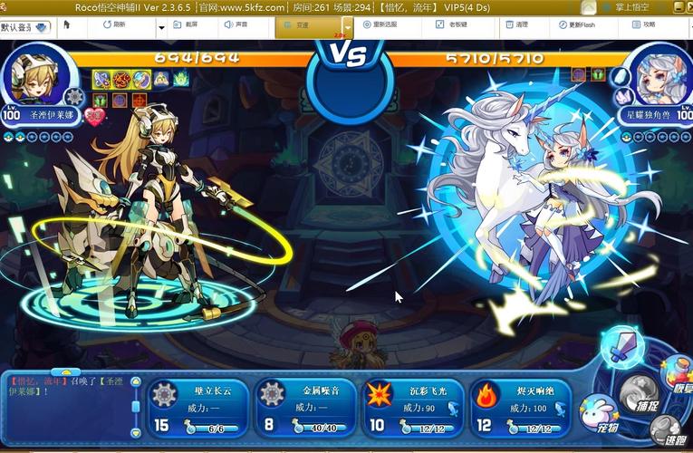 星耀独角兽最全游戏攻略解说_星耀独角兽最新游戏技巧通关