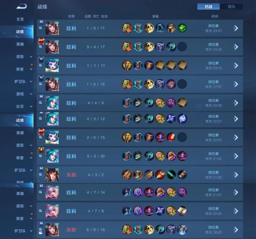 星耀段位最全游戏攻略解说_星耀段位最新游戏技巧通关