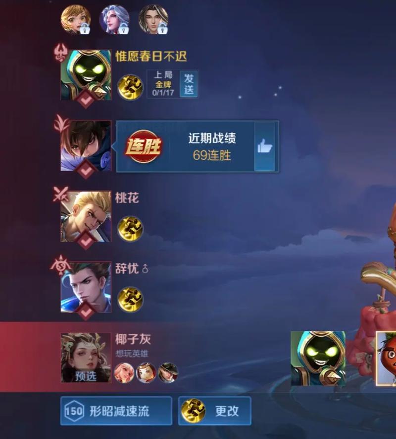 星耀段位最全游戏攻略解说_星耀段位最新游戏技巧通关