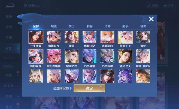 星耀最全游戏攻略解说_星耀最新游戏技巧通关