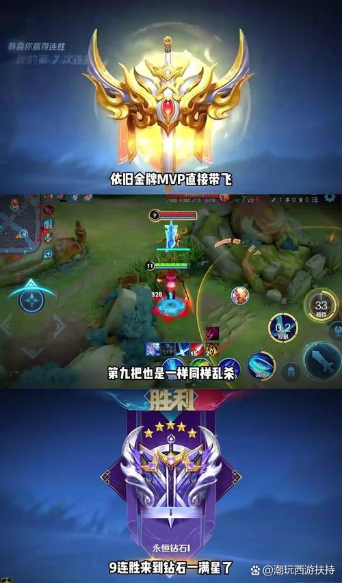 星耀最全游戏攻略解说_星耀最新游戏技巧通关