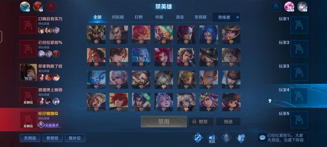 星耀对决最全游戏攻略解说_星耀对决最新游戏技巧通关