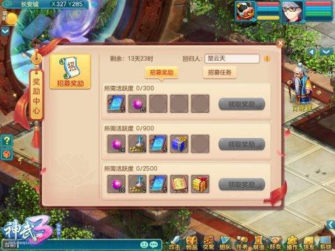 星罗万象最全游戏攻略解说_星罗万象最新游戏技巧通关