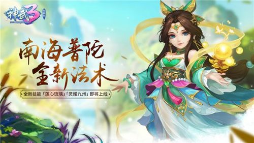 星罗万象最全游戏攻略解说_星罗万象最新游戏技巧通关