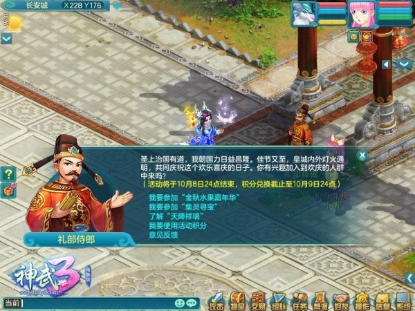 星罗万象最全游戏攻略解说_星罗万象最新游戏技巧通关