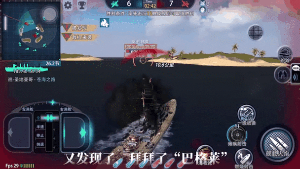 星级战舰最全游戏攻略解说_星级战舰最新游戏技巧通关