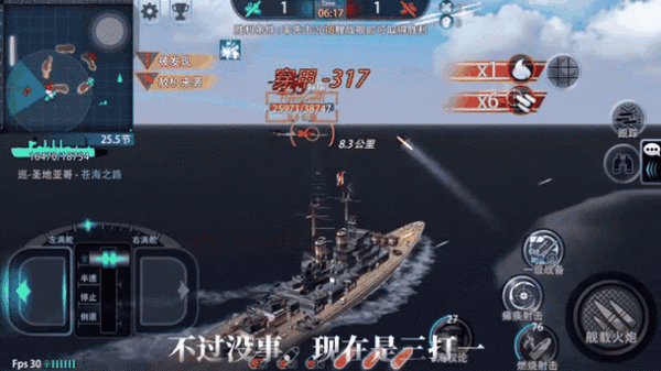 星级战舰最全游戏攻略解说_星级战舰最新游戏技巧通关