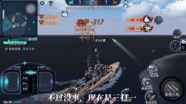 星级战舰最全游戏攻略解说_星级战舰最新游戏技巧通关