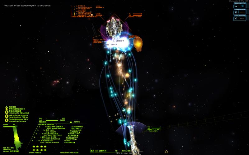 星系保卫战最全游戏攻略解说_星系保卫战最新游戏技巧通关