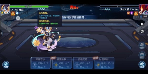 星空至尊全流程攻略解说_星空至尊最新技巧快速通关