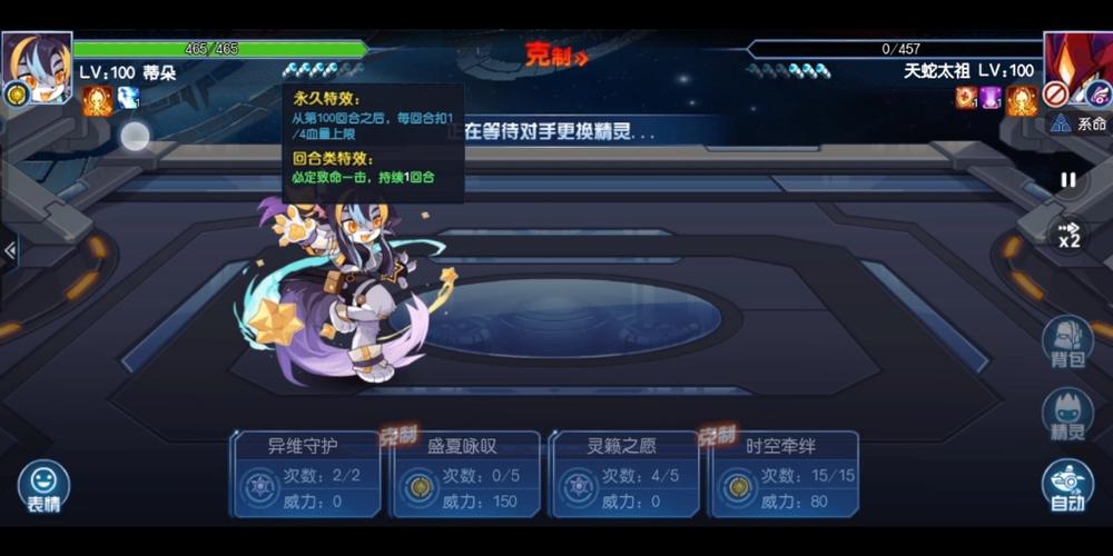 星空至尊全流程攻略解说_星空至尊最新技巧快速通关