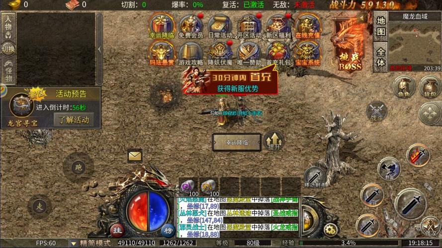 星空传奇最全游戏攻略解说_星空传奇最新游戏技巧通关