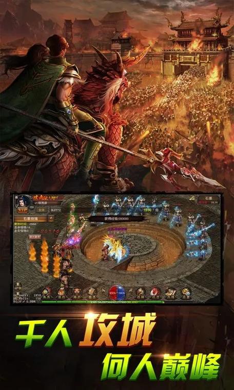 星空传奇最全游戏攻略解说_星空传奇最新游戏技巧通关