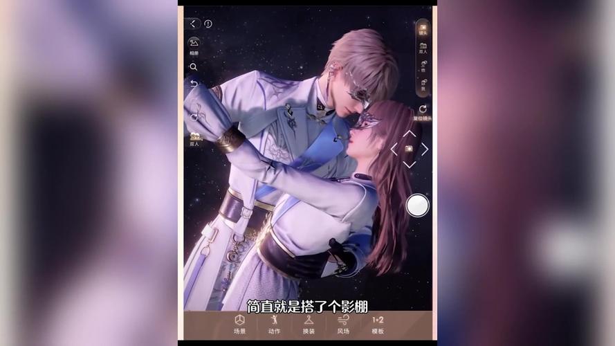 星空之恋最全游戏攻略解说_星空之恋最新游戏技巧通关