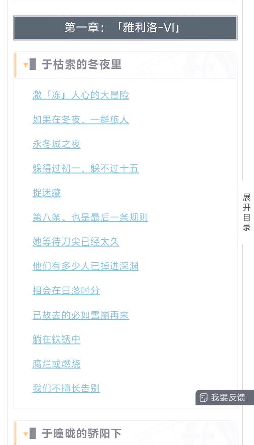 星穹铁道下载_星穹铁道最新攻略技巧全解析