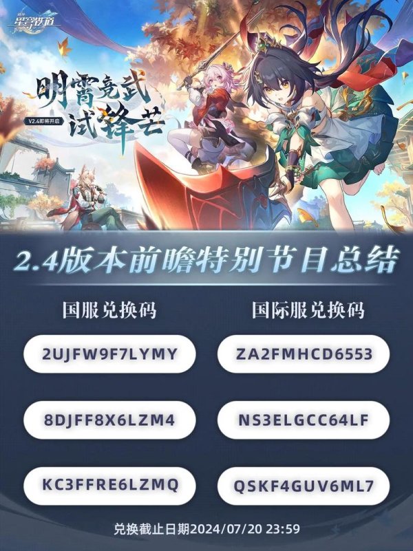 星穹轨道最全游戏攻略解说_星穹轨道最新游戏技巧通关