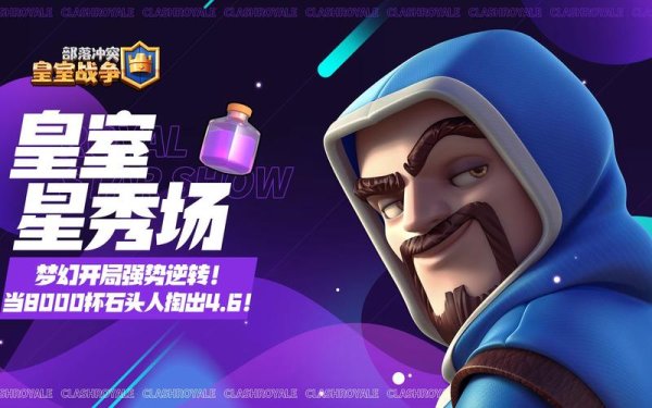 星秀场最全游戏攻略解说_星秀场最新游戏技巧通关