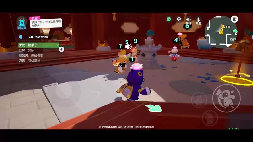 星秀场最全游戏攻略解说_星秀场最新游戏技巧通关