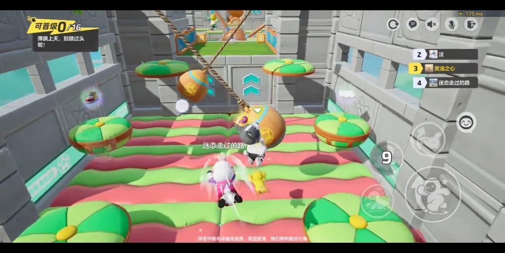 星秀场最全游戏攻略解说_星秀场最新游戏技巧通关