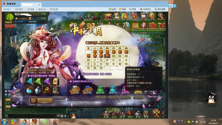 星碎最全游戏攻略解说_星碎最新游戏技巧通关