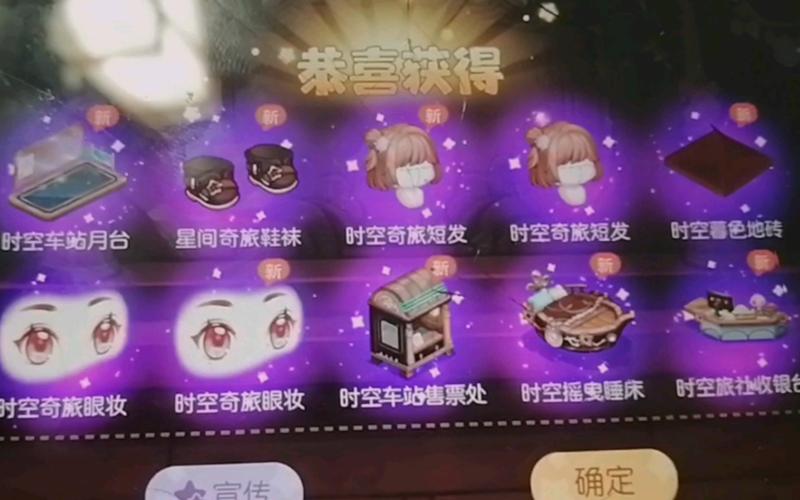 星碎最全游戏攻略解说_星碎最新游戏技巧通关