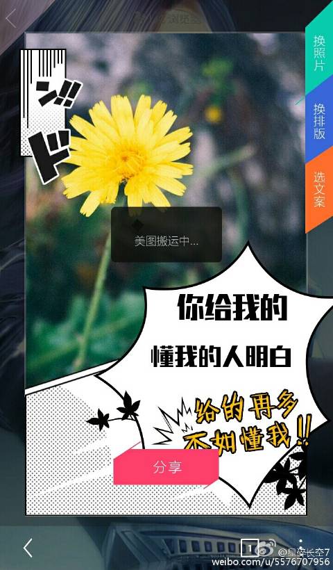 星碎最全游戏攻略解说_星碎最新游戏技巧通关