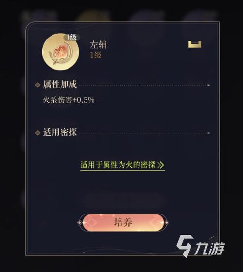 星石最全游戏攻略解说_星石最新游戏技巧通关