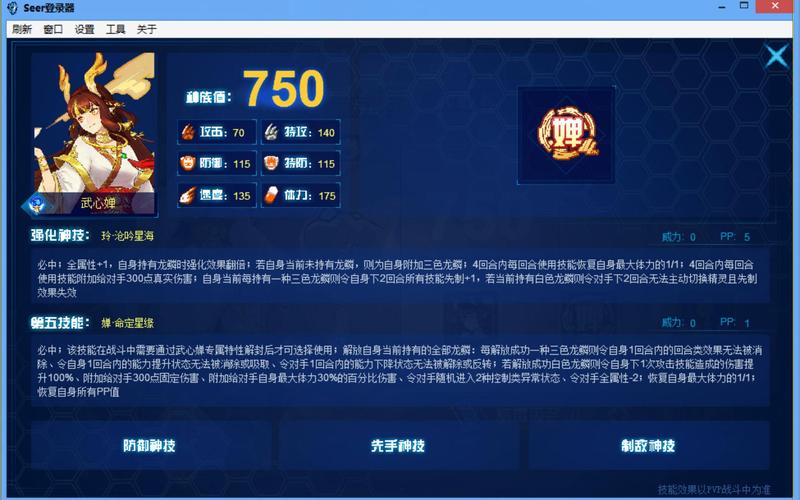 星皇全方面攻略指引_星皇最新玩法技巧汇总