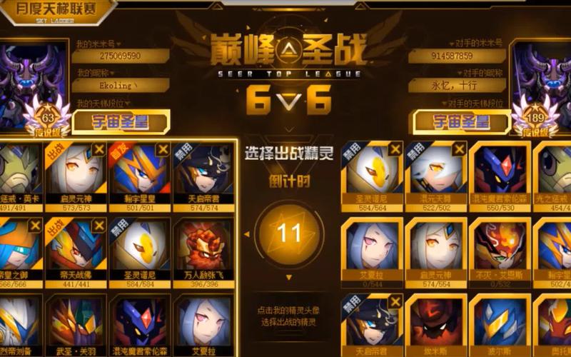 星皇全方面攻略指引_星皇最新玩法技巧汇总