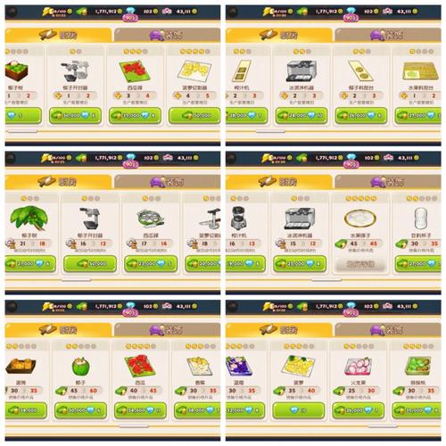 星白全流程攻略解析_星白实用技巧助你轻松通关